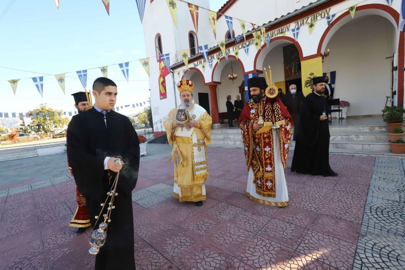 ΕΓΚΑΙΝΙΑ ΙΕΡΟΥ ΝΑΟΥ ΑΓΙΟΥ ΔΑΥΪΔ ΤΟΥ ΜΕΓΑΛΟΥ ΚΟΜΝΗΝΟΥ ΚΟΥΔΟΥΝΙΩΝ ΔΡΑΜΑΣ